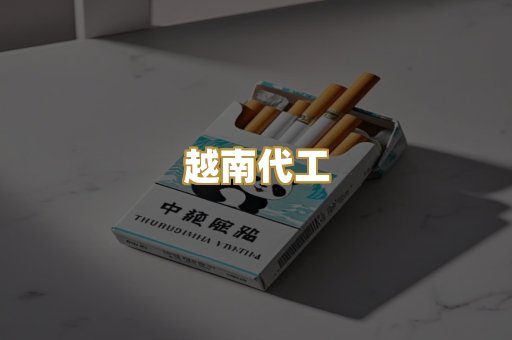 云霄精选